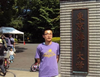 冯德军 日本东京海洋大学